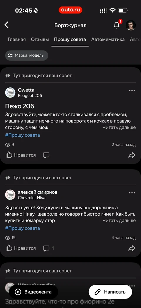 beta-lia58