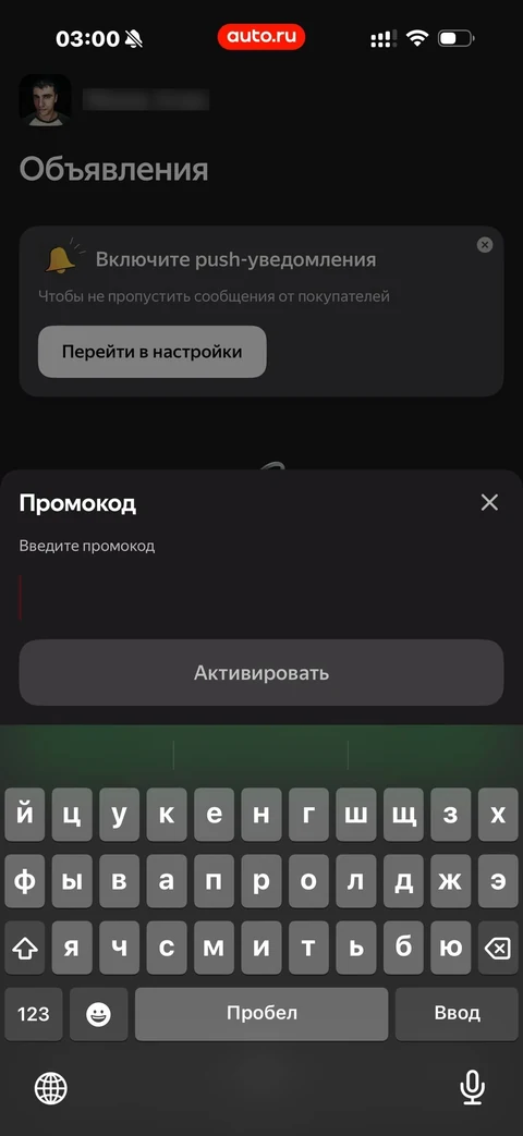 nex-mi53