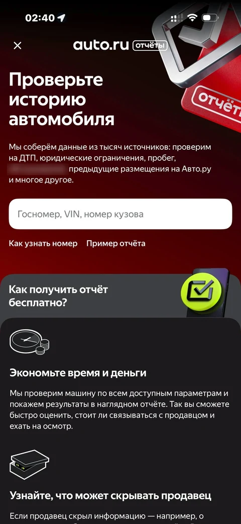 beta-tz53