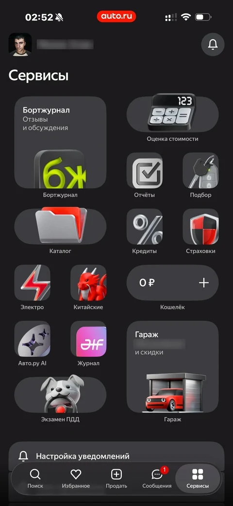 nex-iyx65