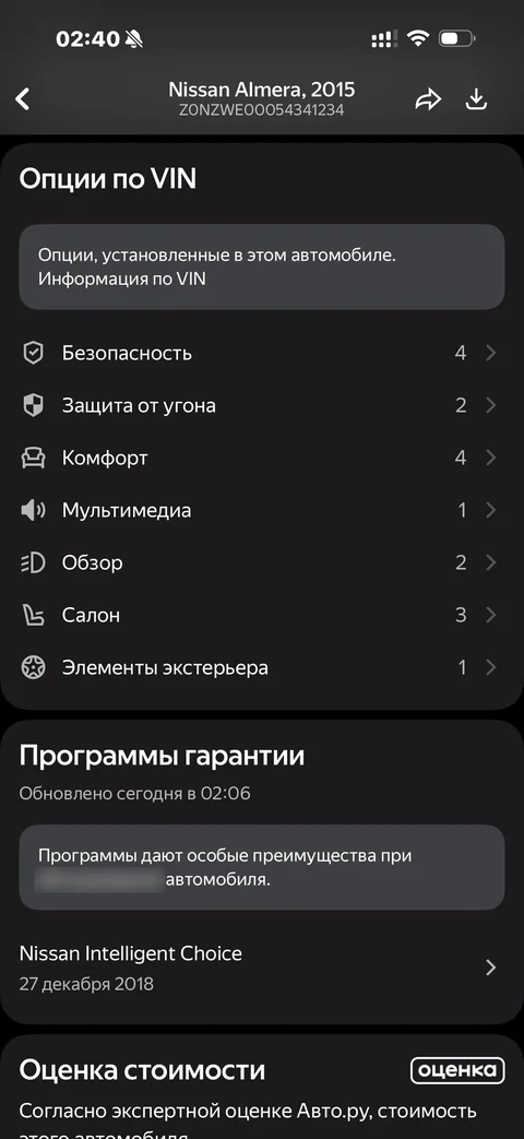core-gg77