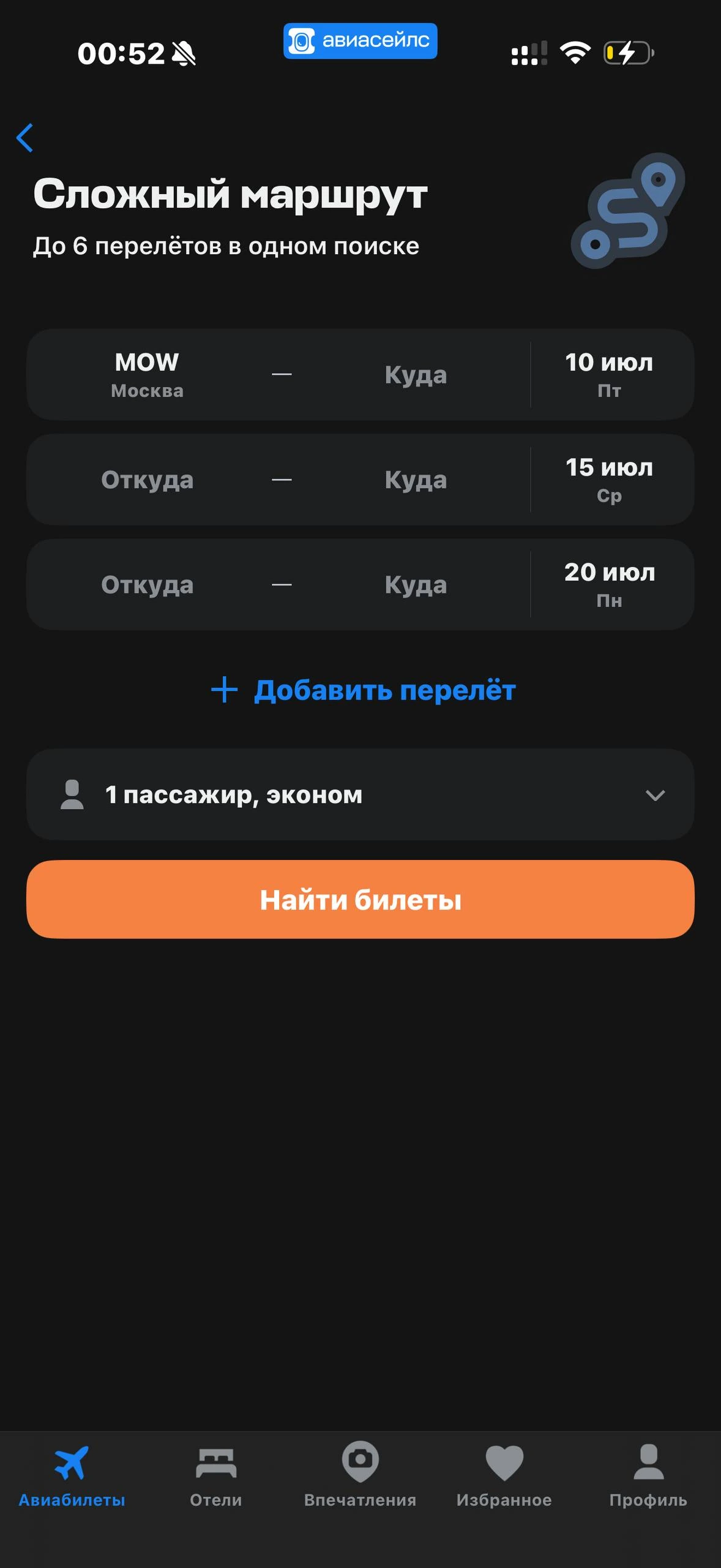 Avisales · Галерея · 47
