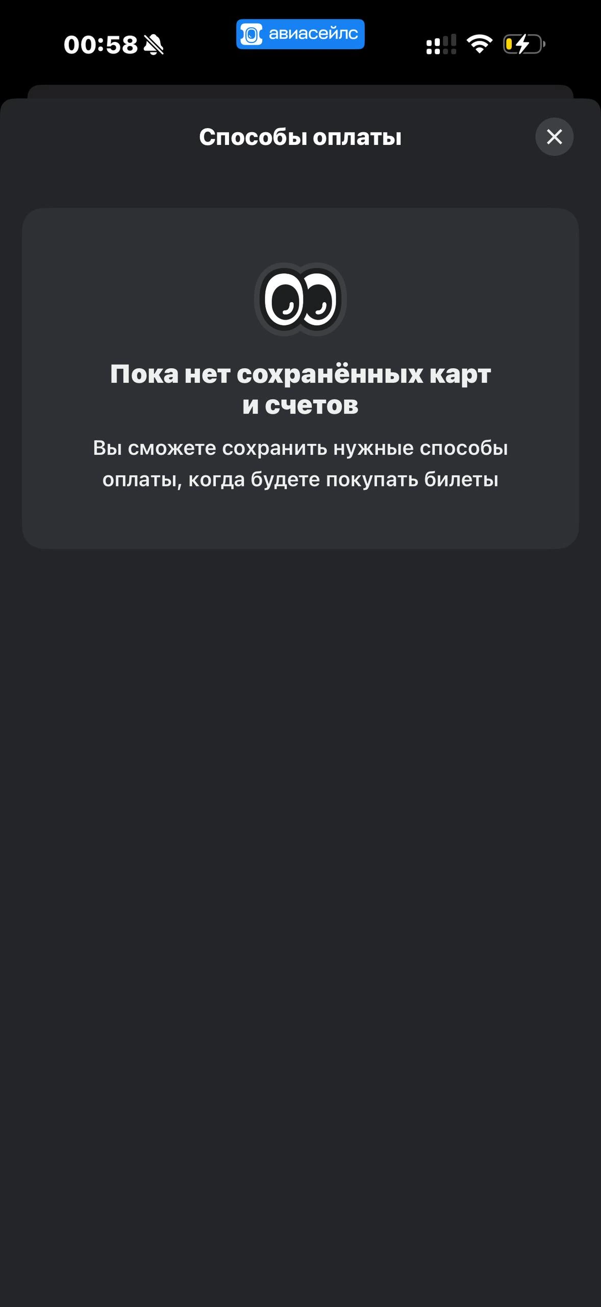 Avisales · Галерея · 103