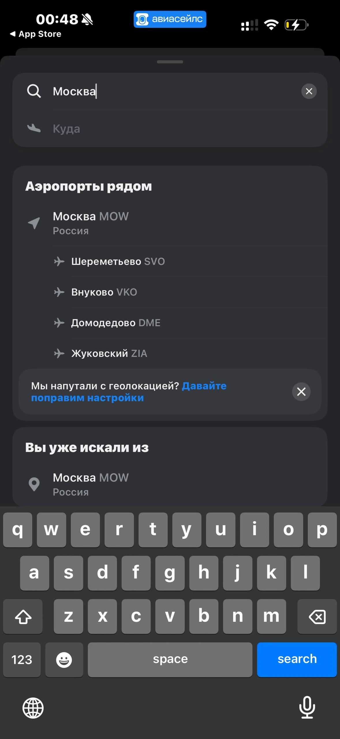 Avisales · Галерея · 5