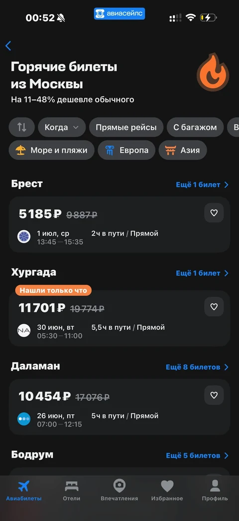 Avisales · Галерея · 43