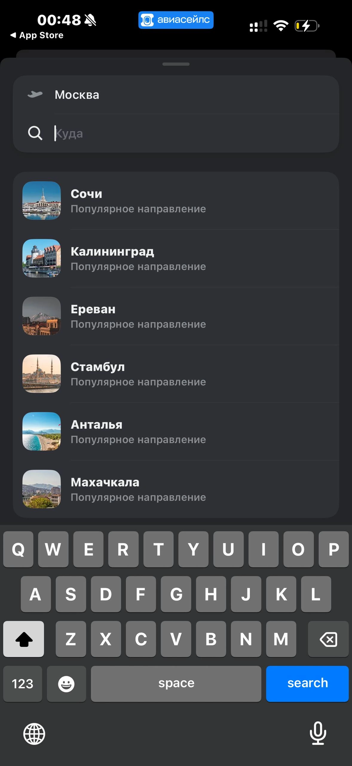 Avisales · Галерея · 6