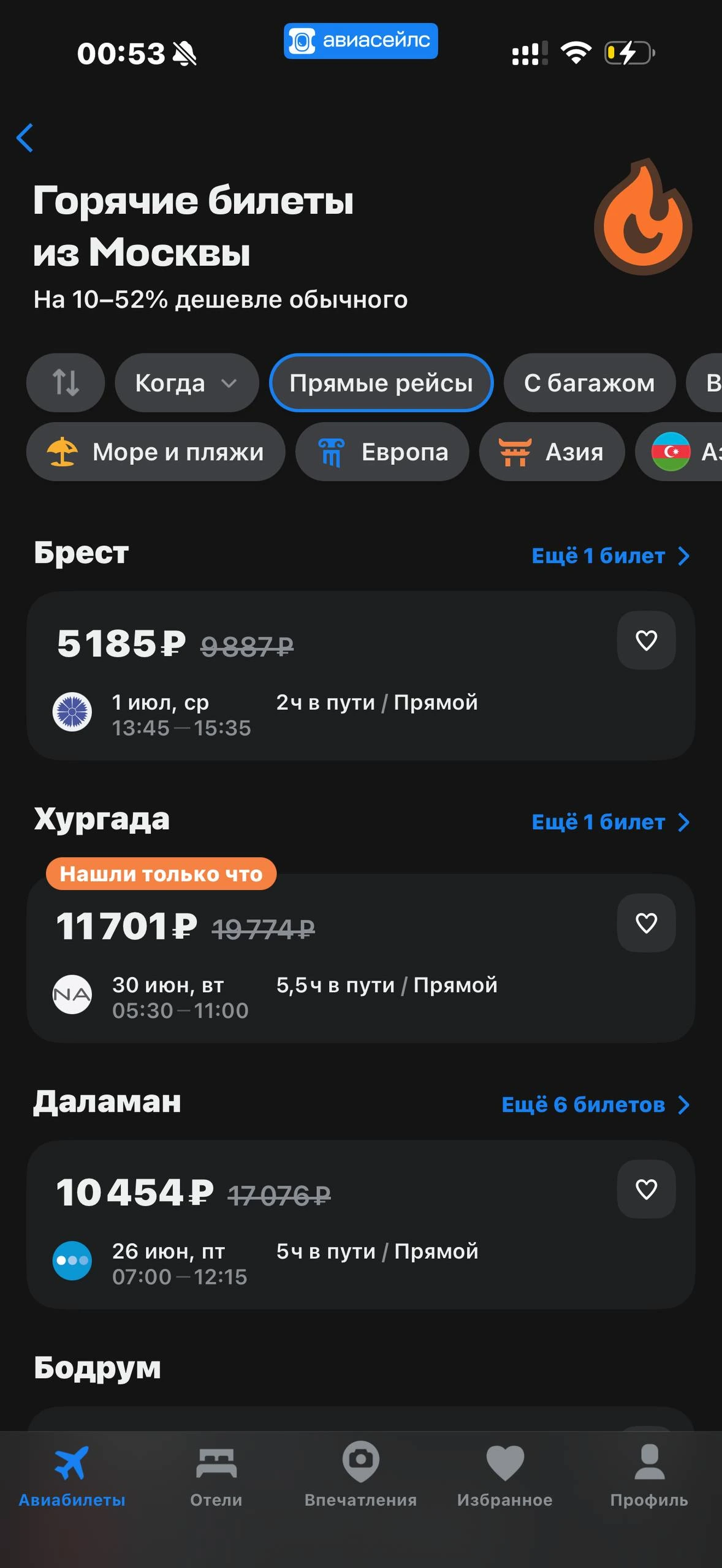 Avisales · Галерея · 61