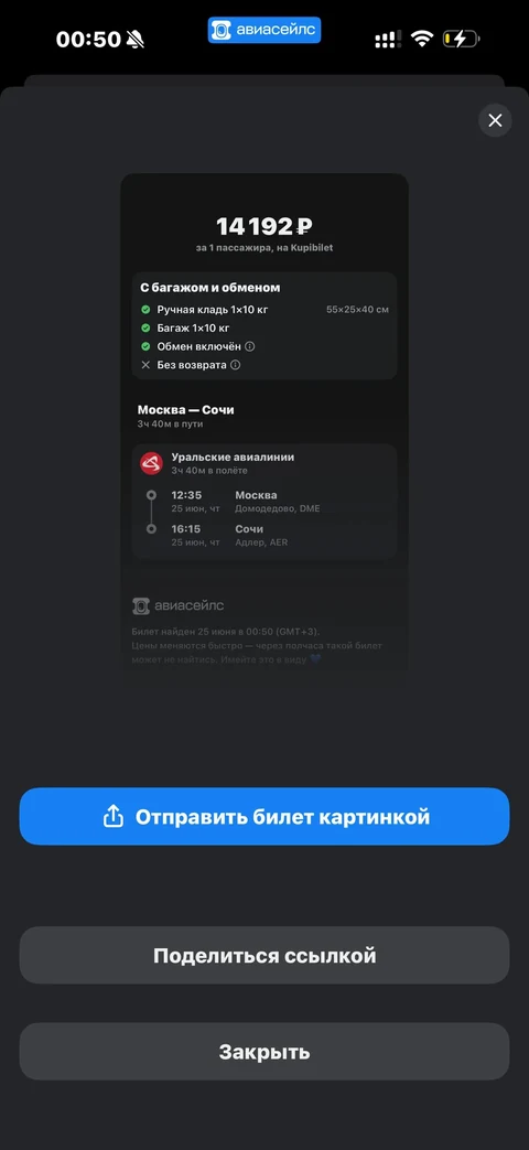 Avisales · Галерея · 27