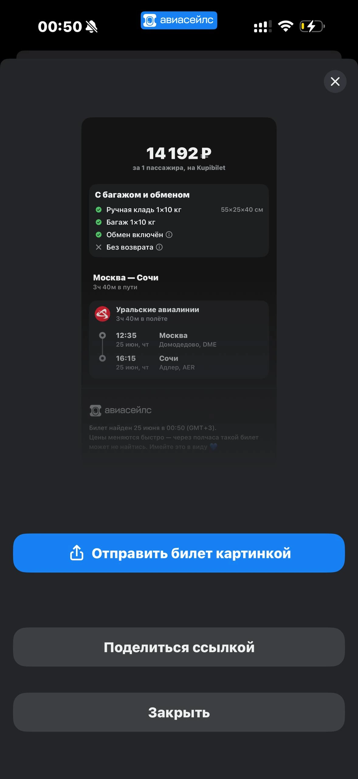 Avisales · Галерея · 27