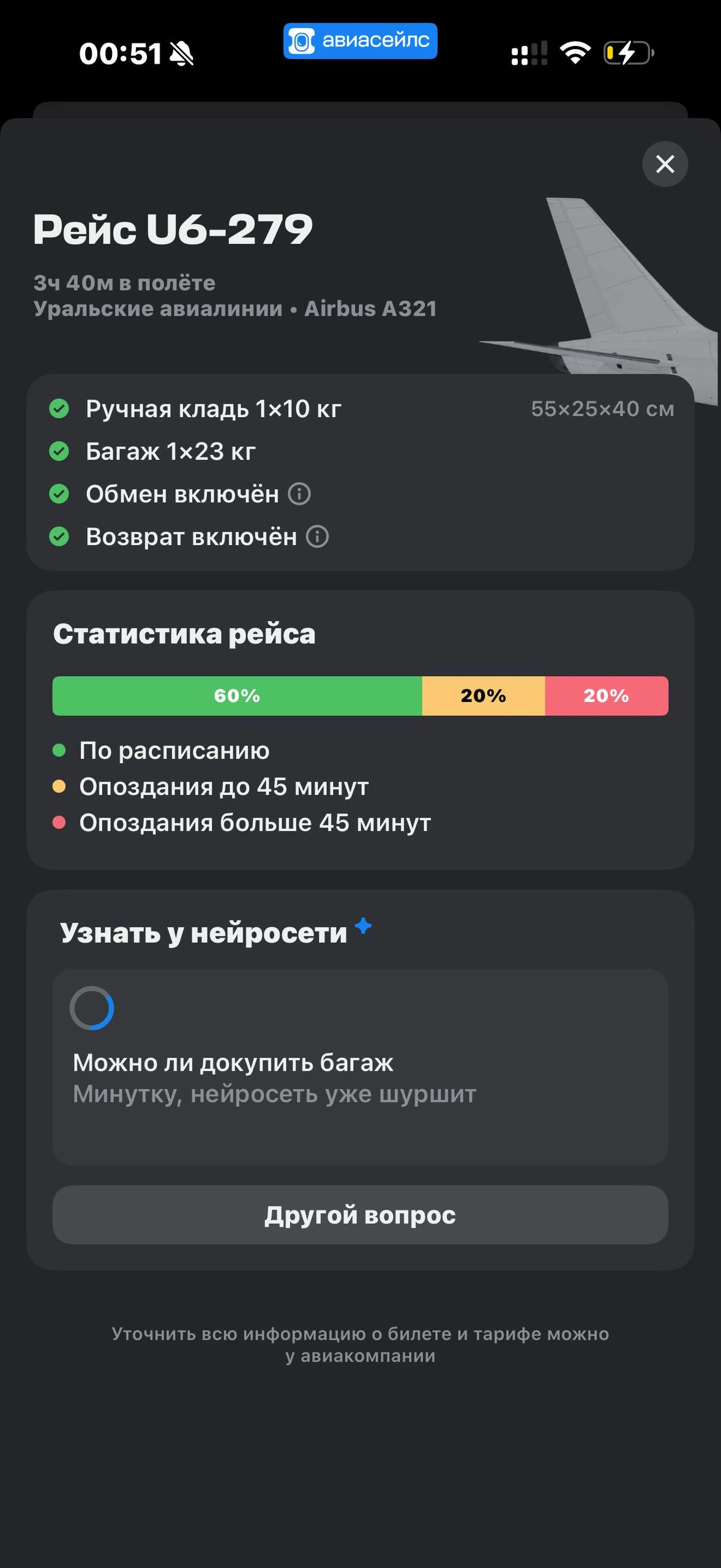 Avisales · Галерея · 32