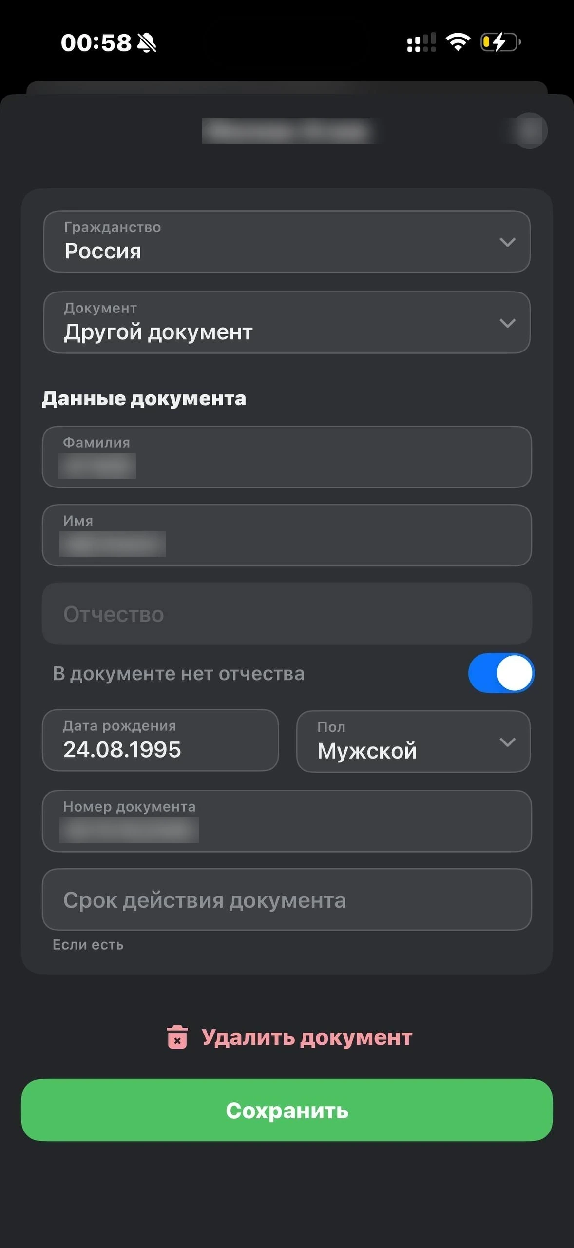 Avisales · Галерея · 111