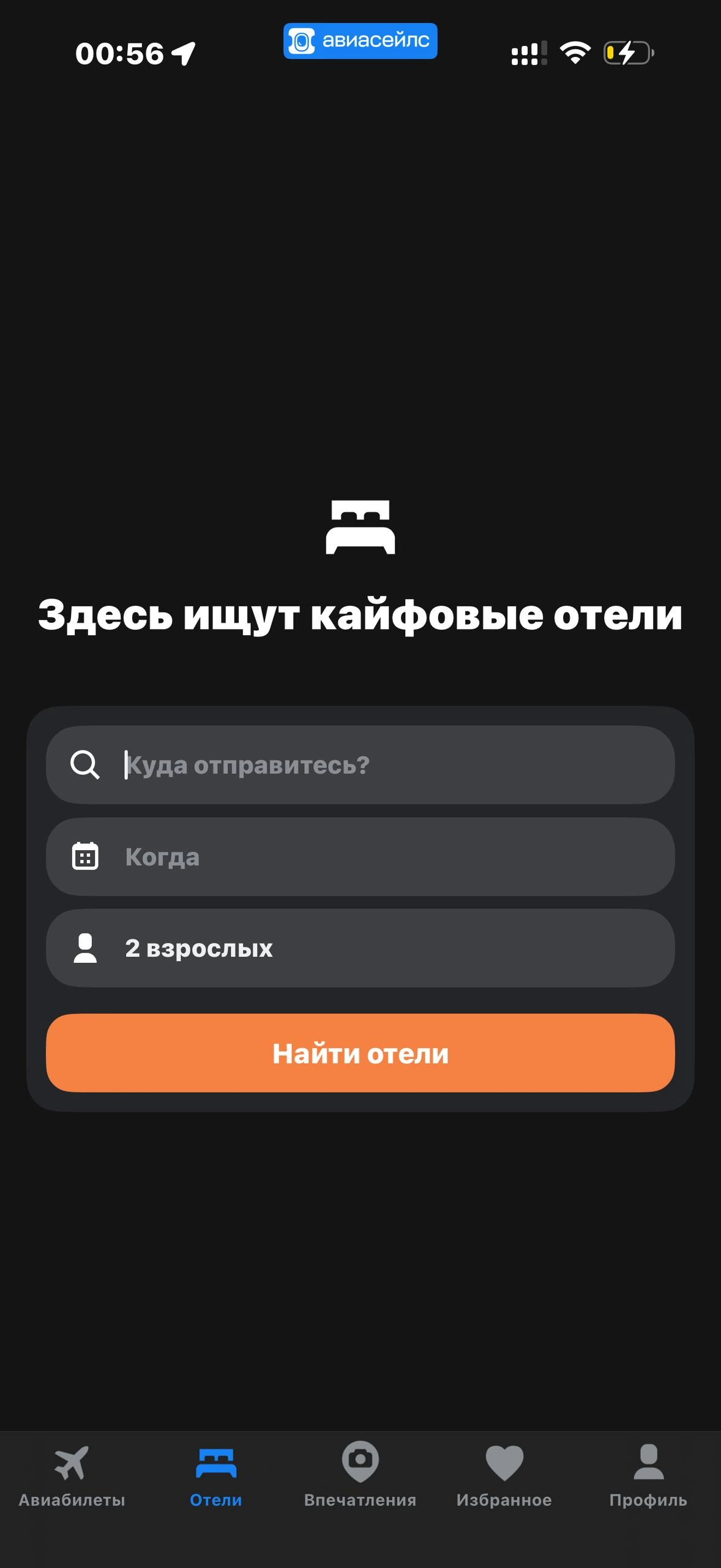 Avisales · Галерея · 83