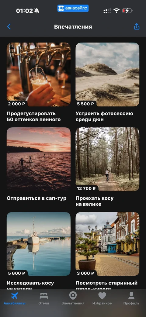 Avisales · Галерея · 117
