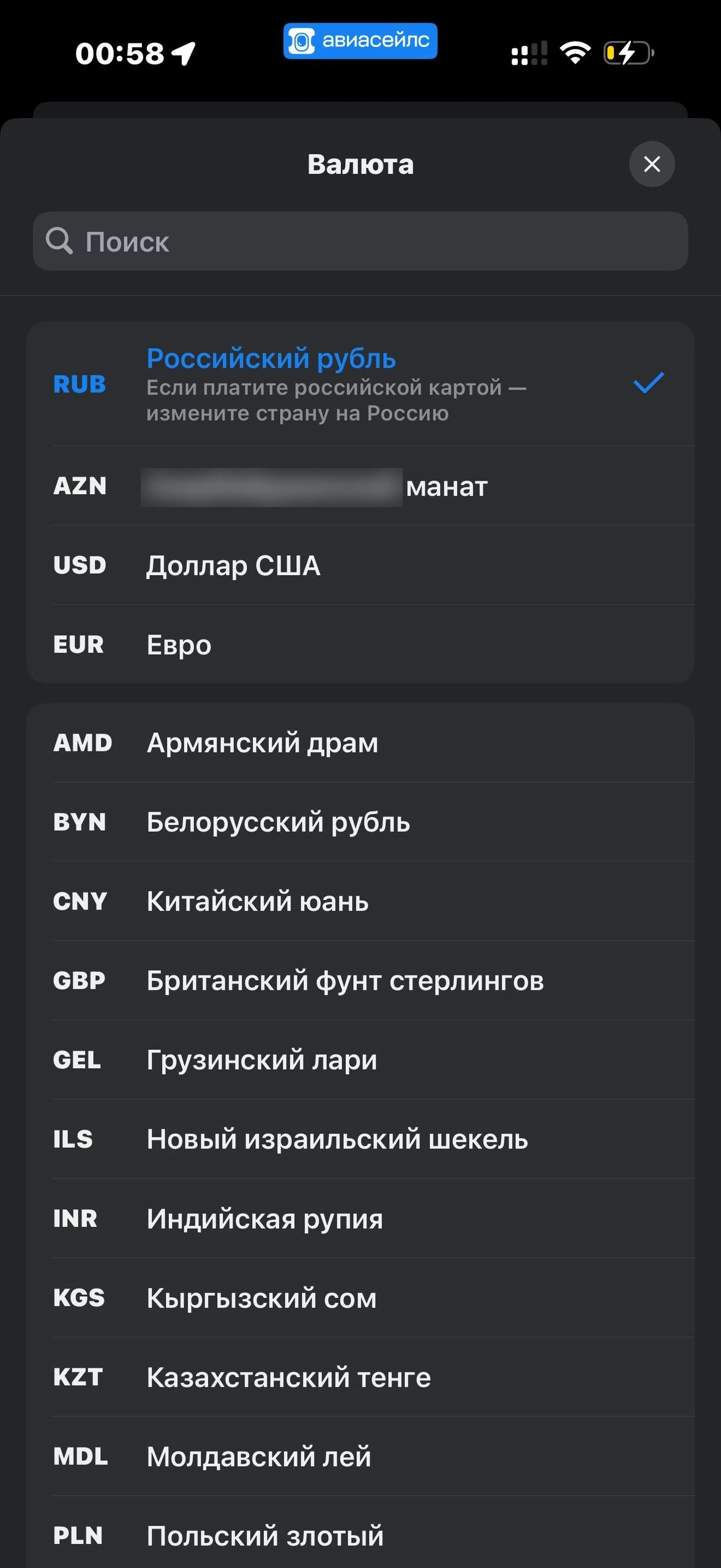 Avisales · Галерея · 107