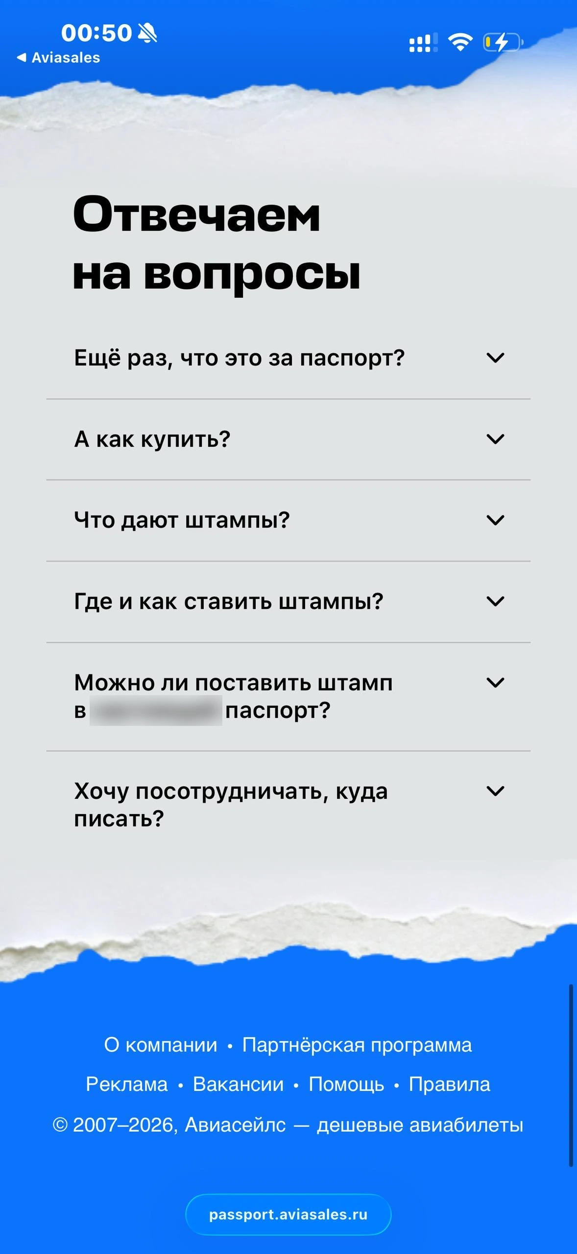 Avisales · Галерея · 24