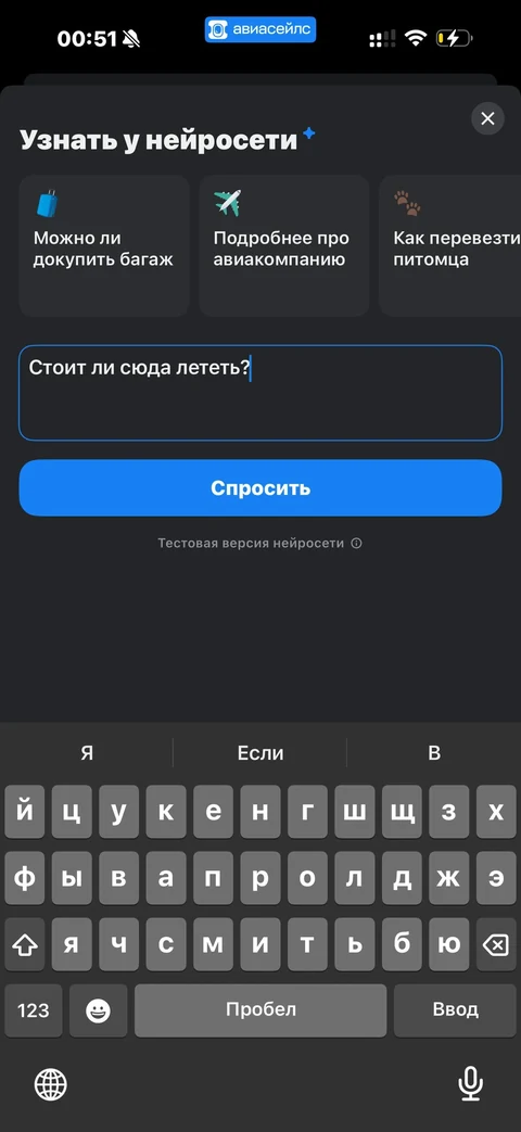 Avisales · Галерея · 35