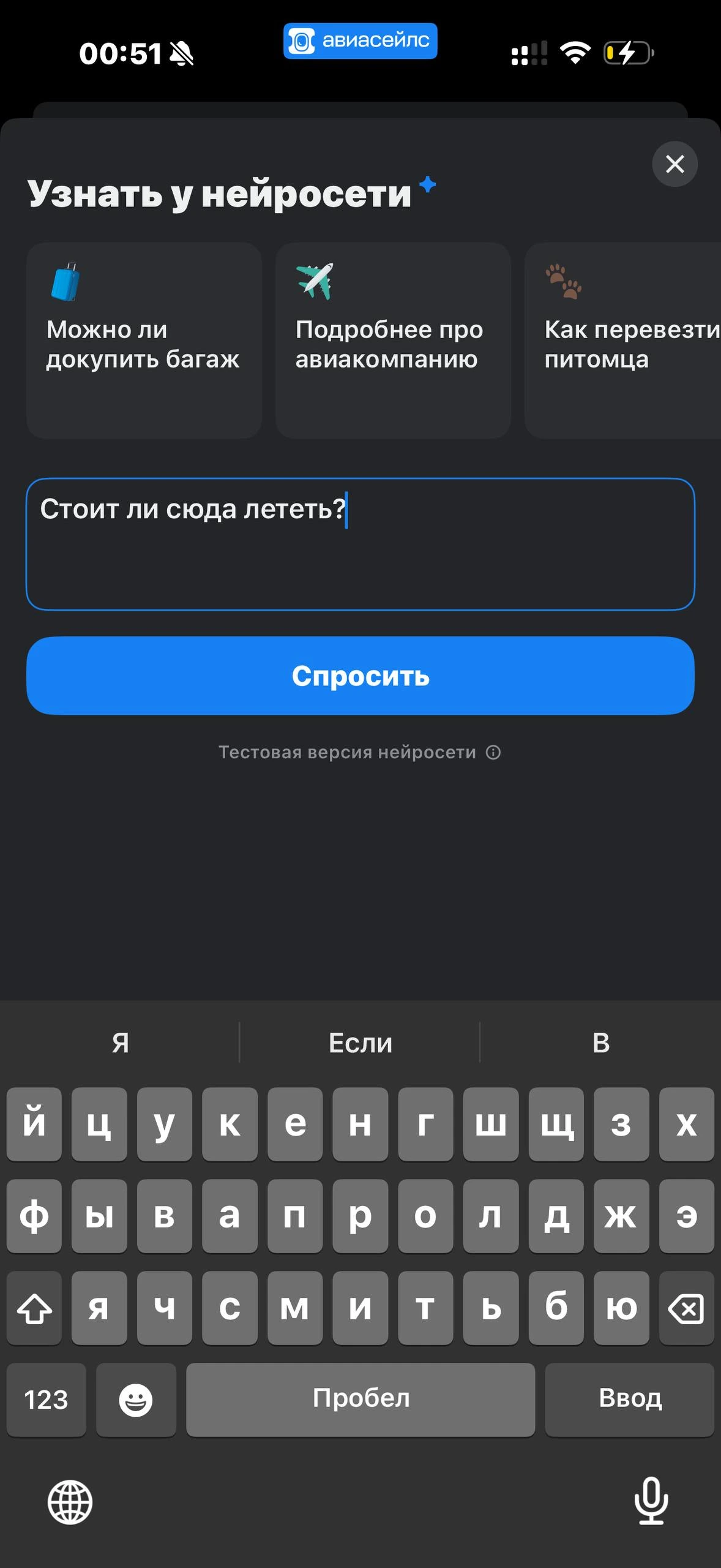 Avisales · Галерея · 35