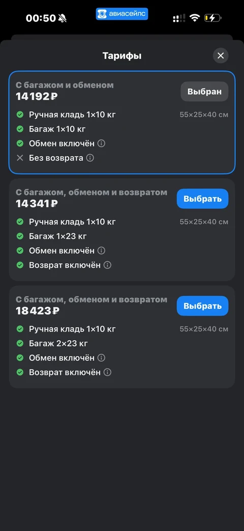 Avisales · Галерея · 30