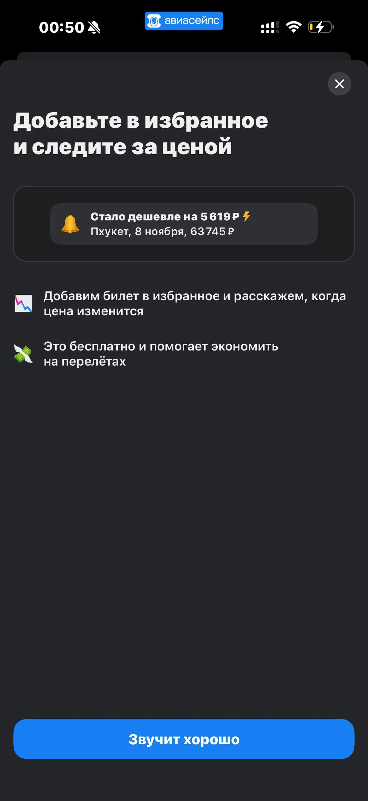 Avisales · Галерея · 28