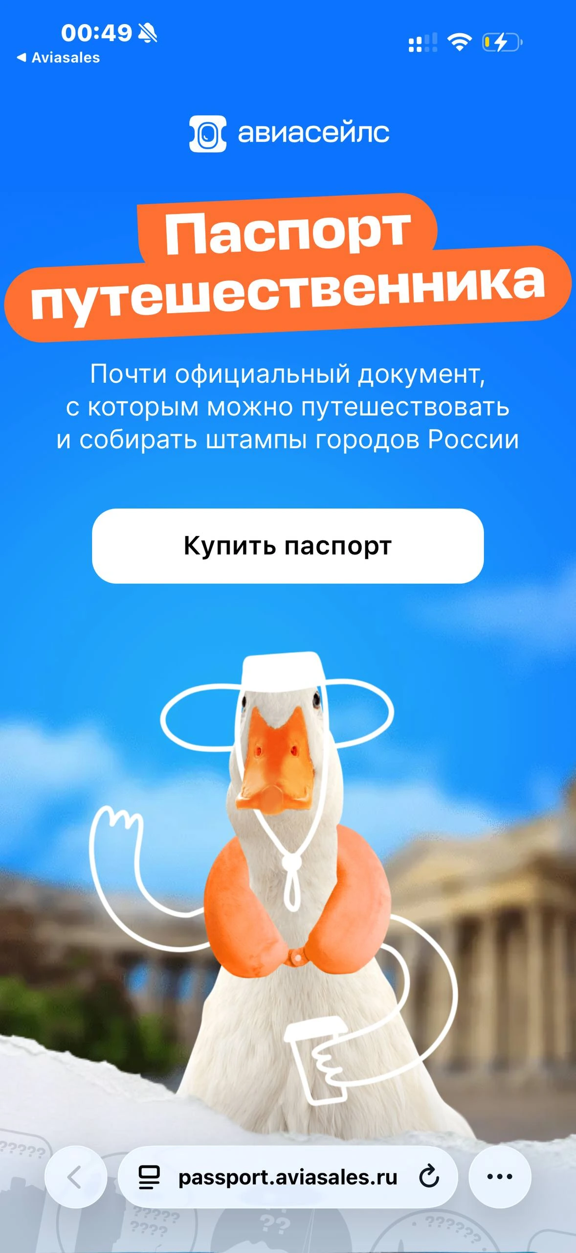 Avisales · Галерея · 18