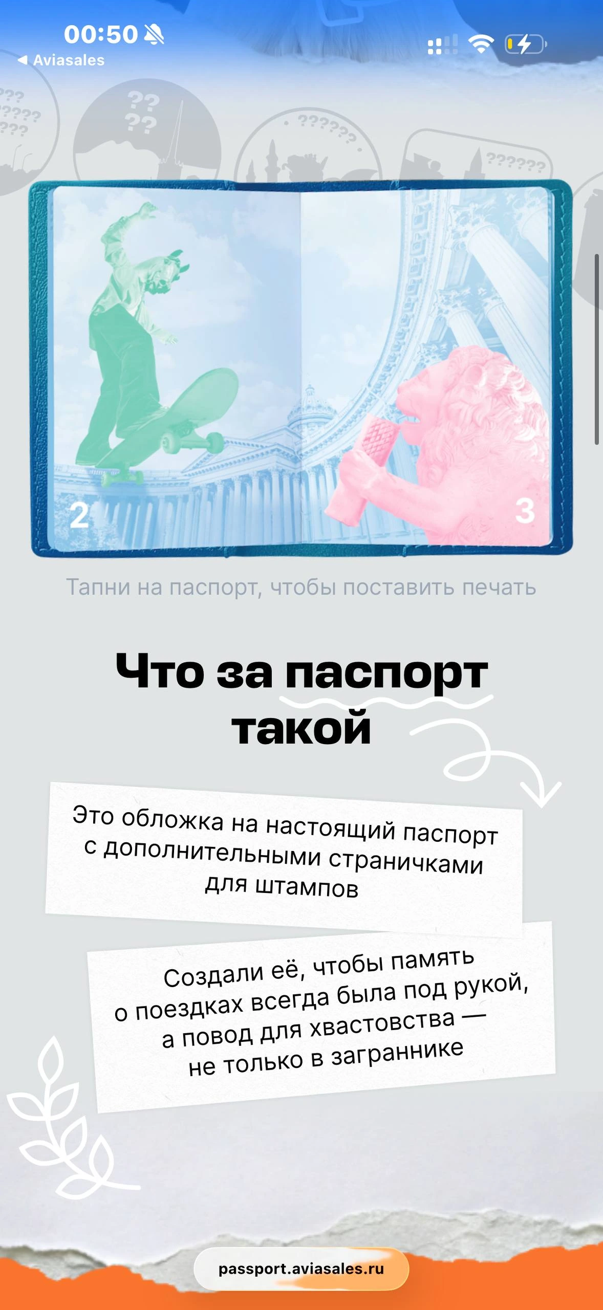 Avisales · Галерея · 19