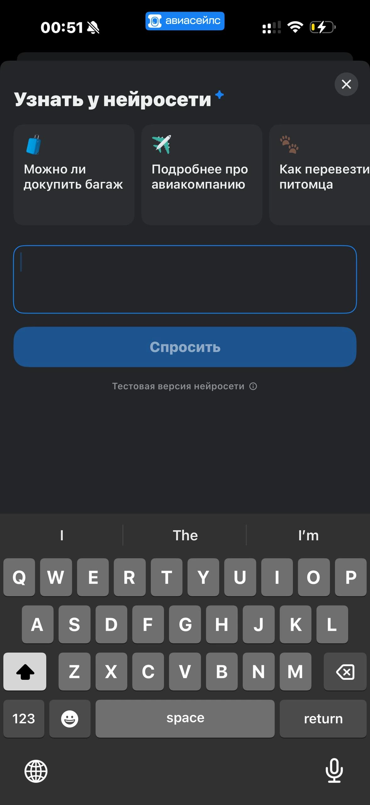 Avisales · Галерея · 34