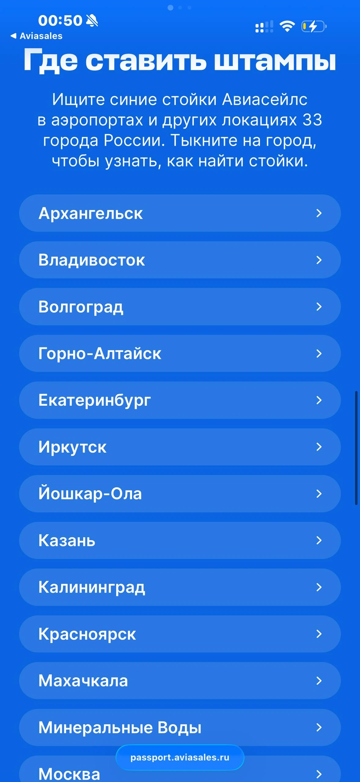 Avisales · Галерея · 22