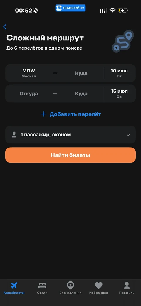 Avisales · Галерея · 45