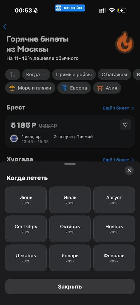 Avisales · Галерея · 60