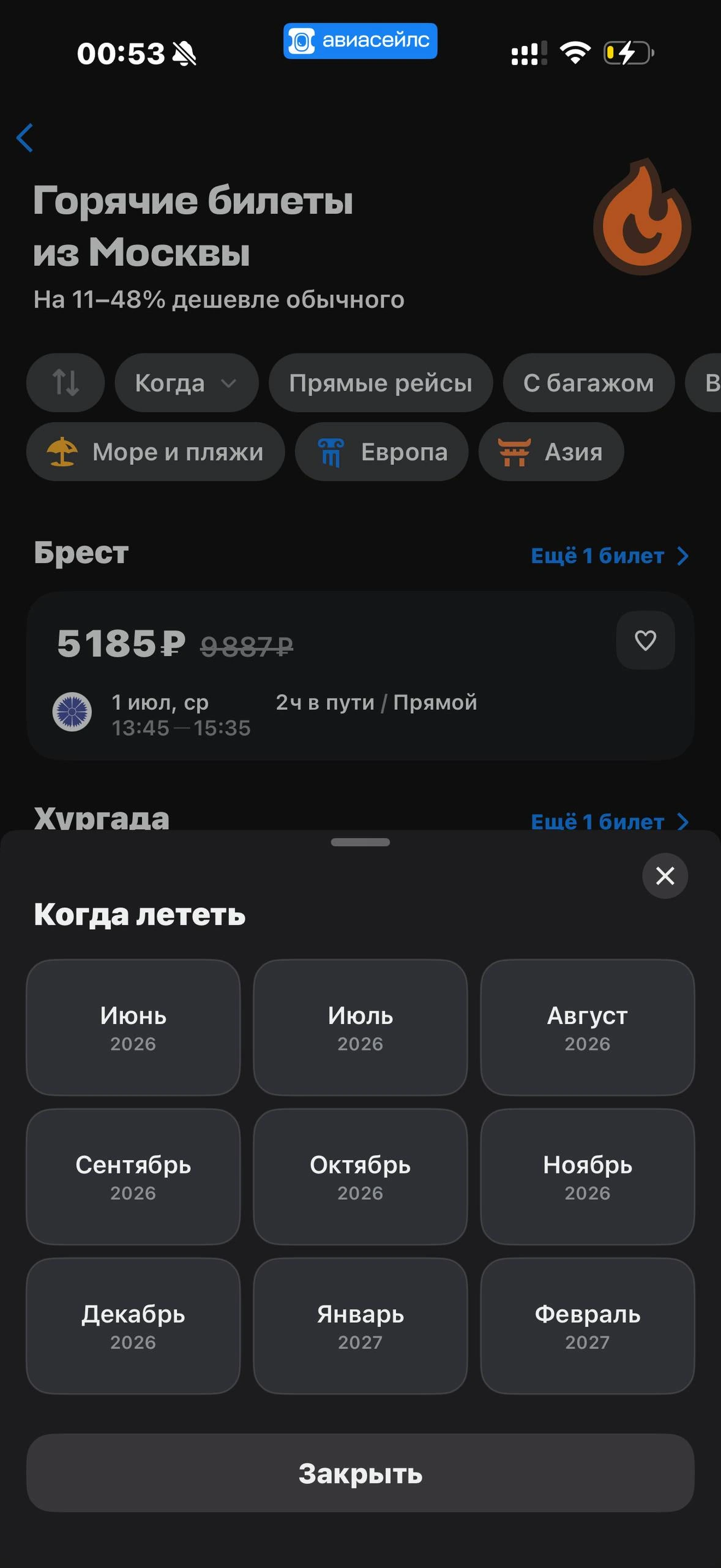 Avisales · Галерея · 60