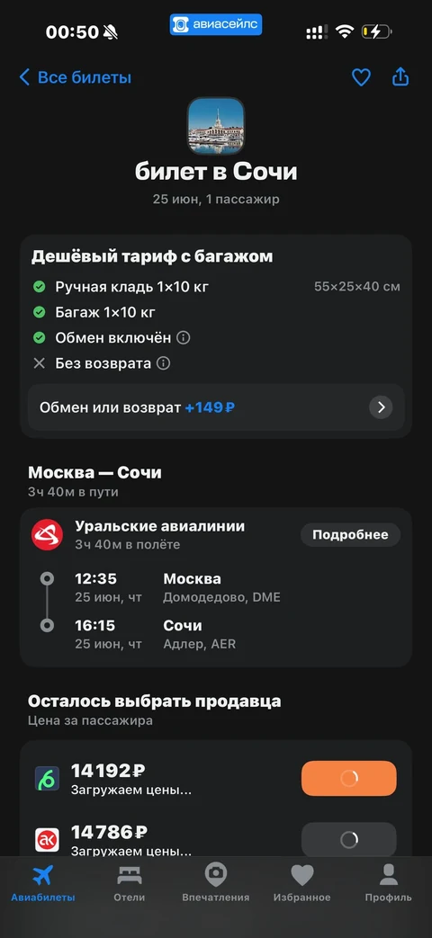 Avisales · Галерея · 25