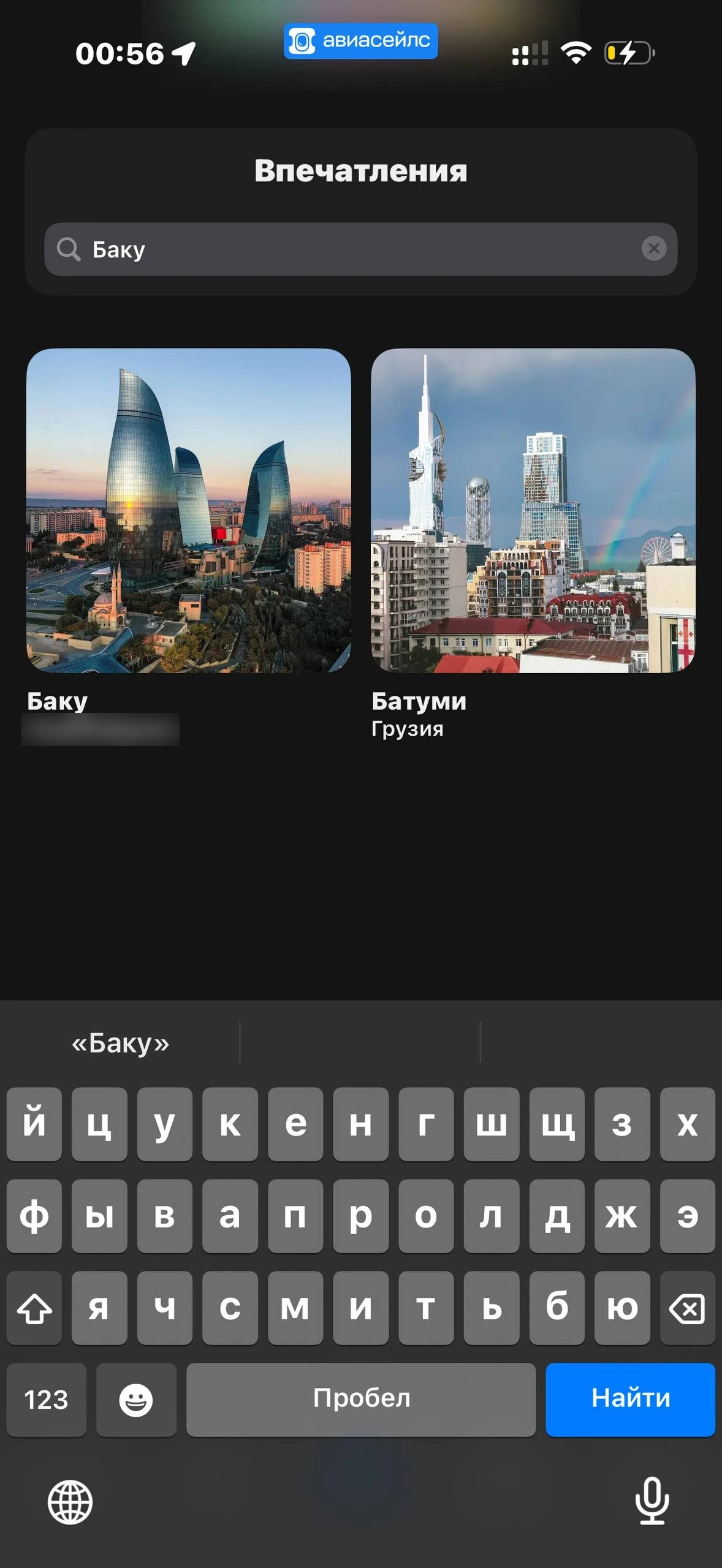 Avisales · Галерея · 88
