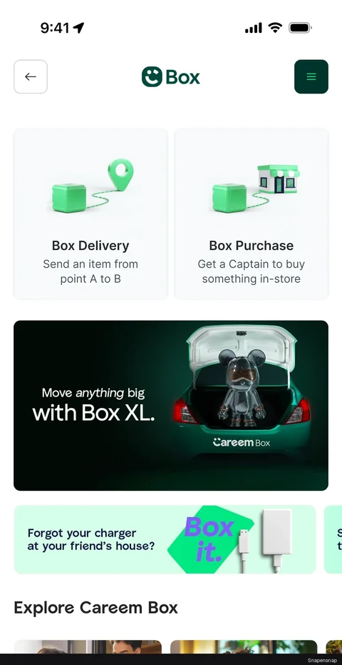 Box (доставка) 2