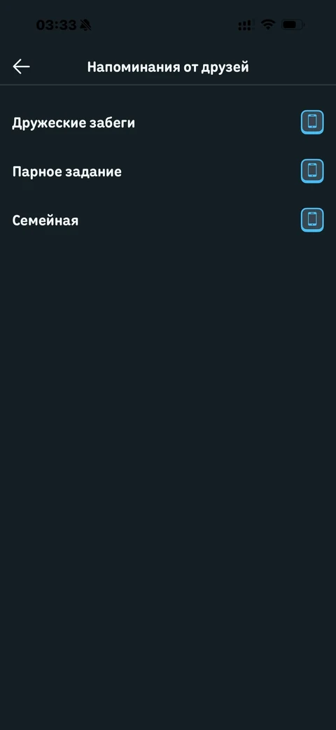 nex-io42