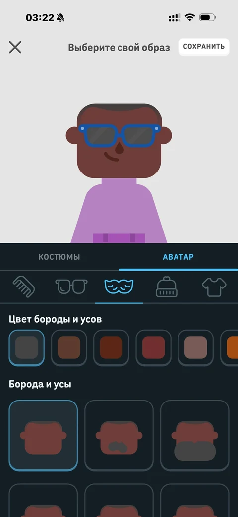 mint-vjf69