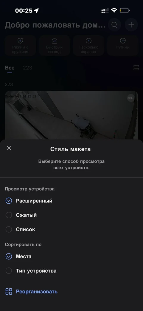EZVIZ · Галерея · 2