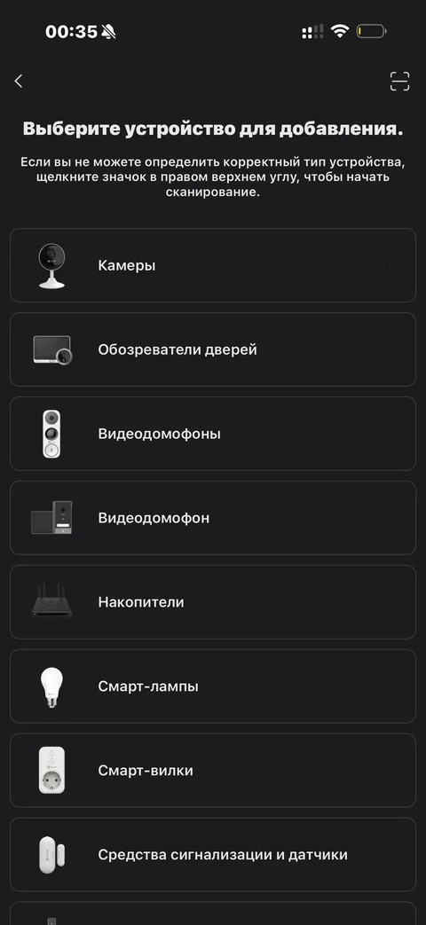 EZVIZ · Галерея · 83