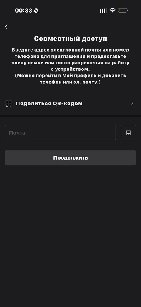 EZVIZ · Галерея · 52