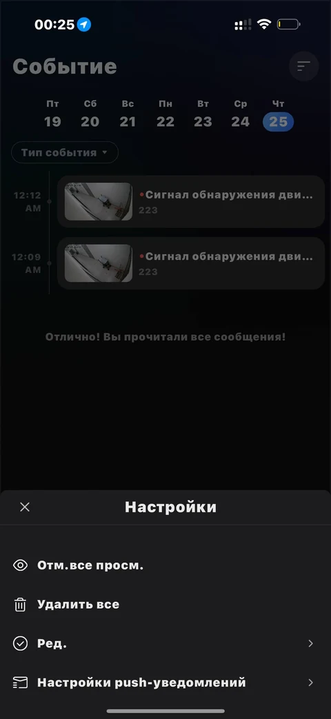 EZVIZ · Галерея · 5