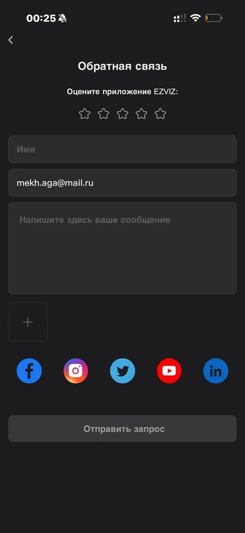 EZVIZ · Галерея · 8