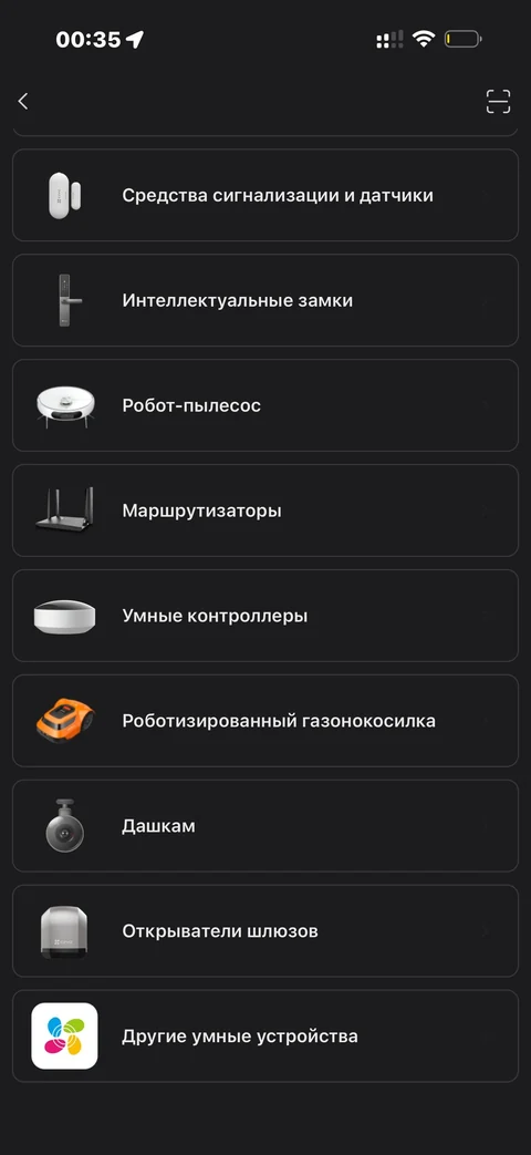 EZVIZ · Галерея · 84