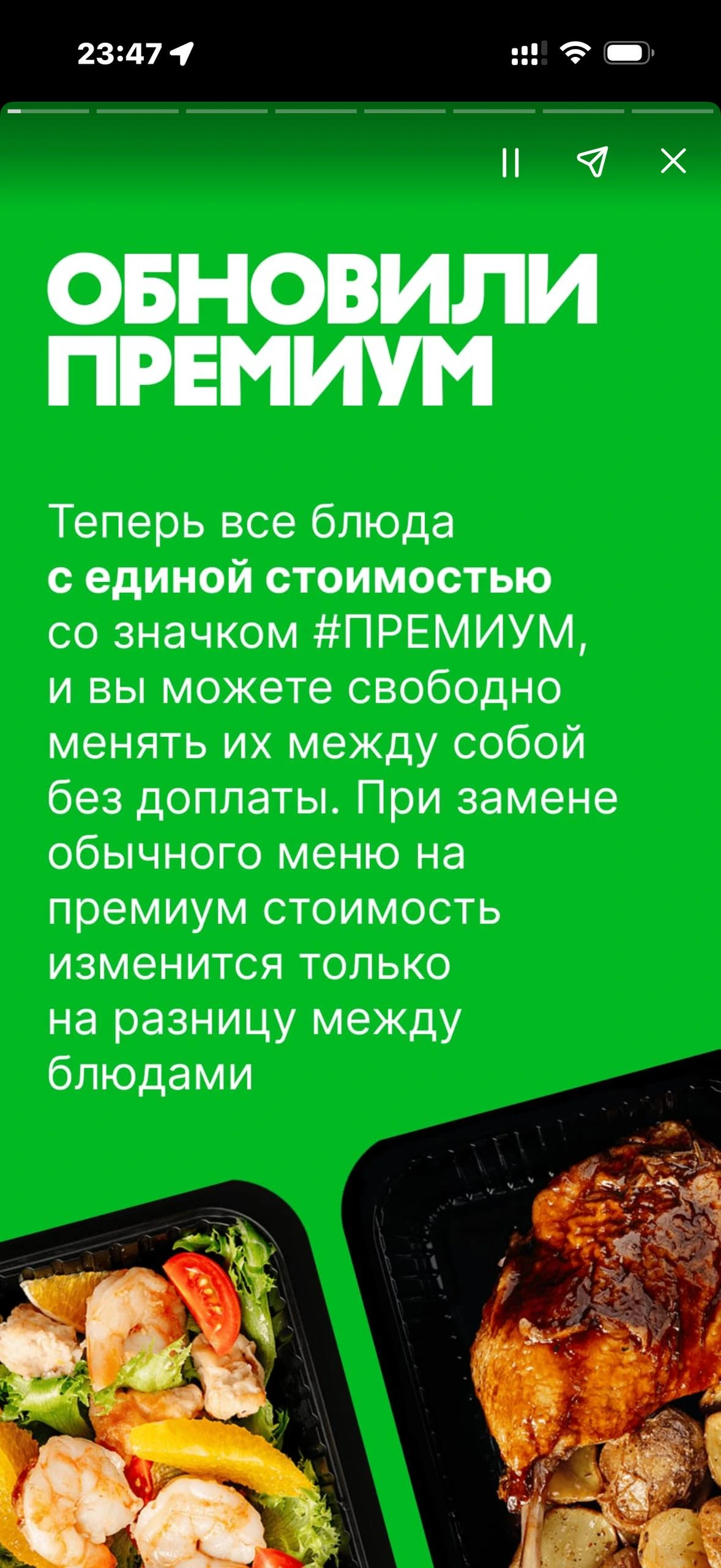 grow-food · Галерея · 22