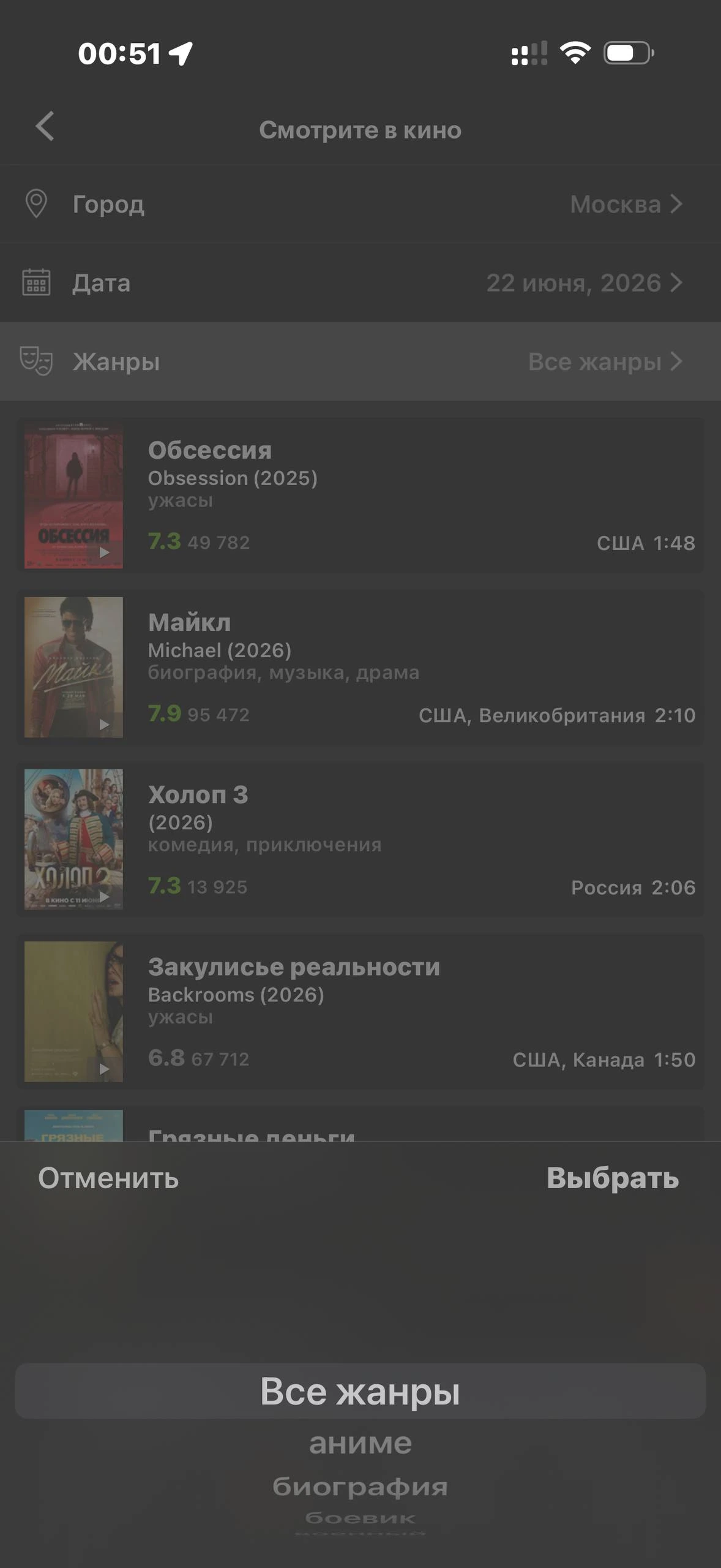 Кинопоиск · Галерея · 39