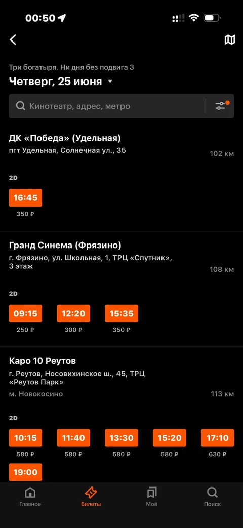Кинопоиск · Галерея · 31