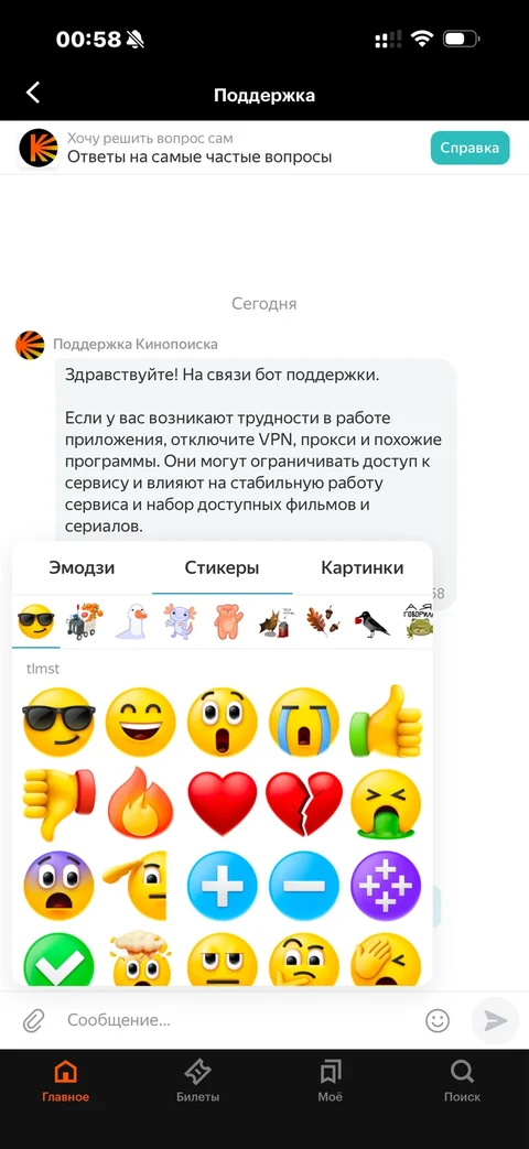 Кинопоиск · Галерея · 80