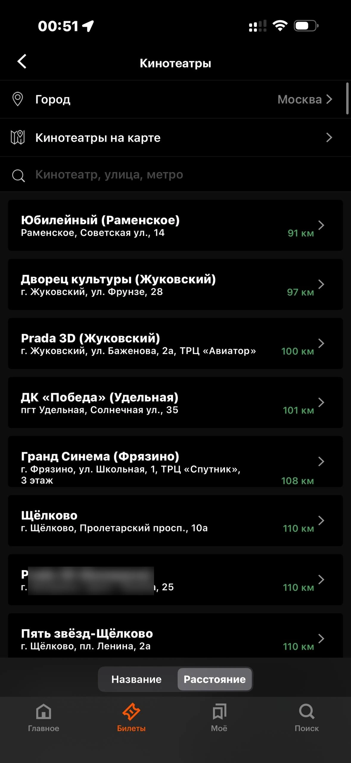 Кинопоиск · Галерея · 40