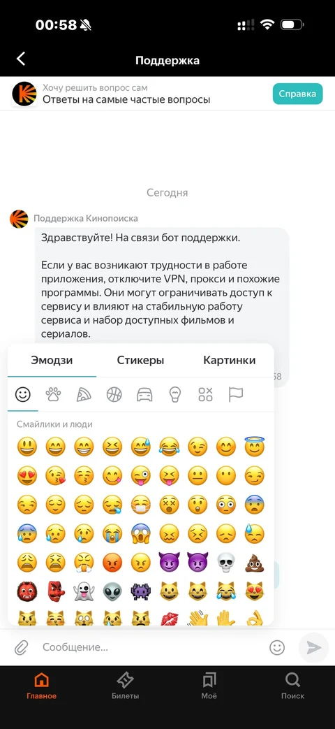 Кинопоиск · Галерея · 79