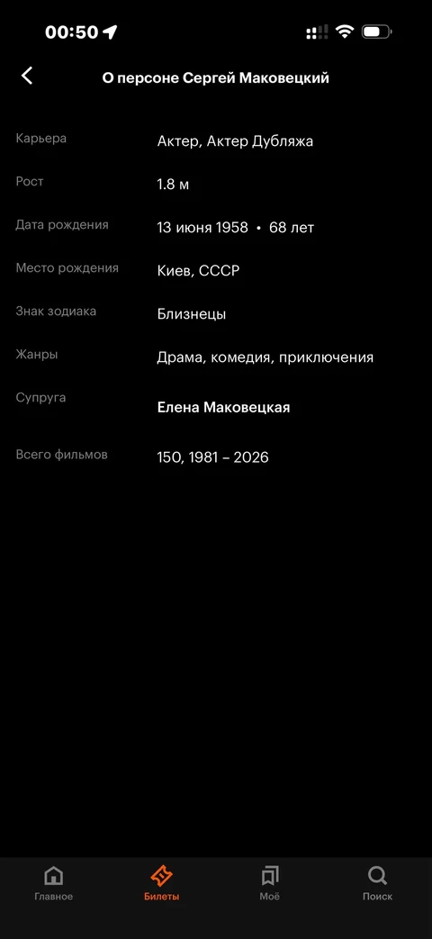 Кинопоиск · Галерея · 28