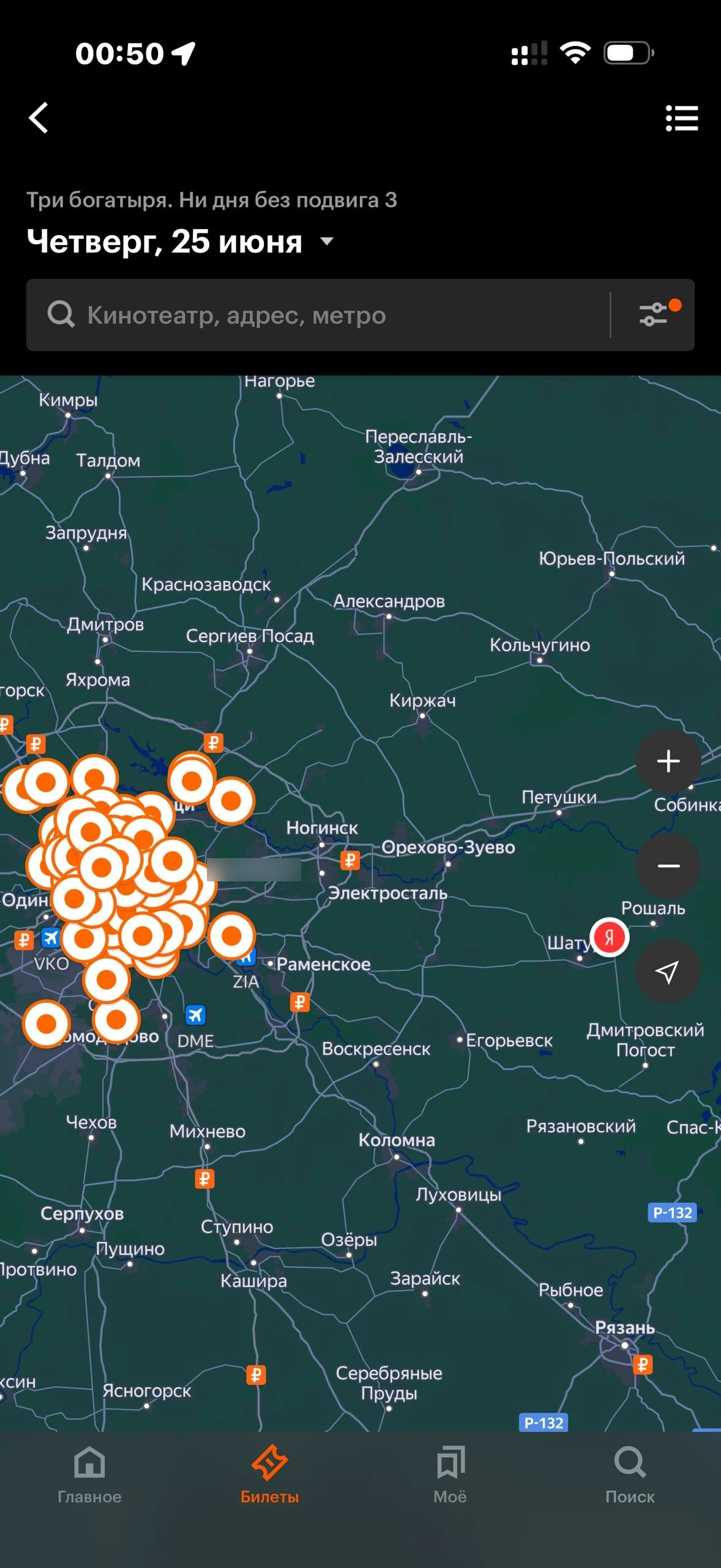 Кинопоиск · Галерея · 33