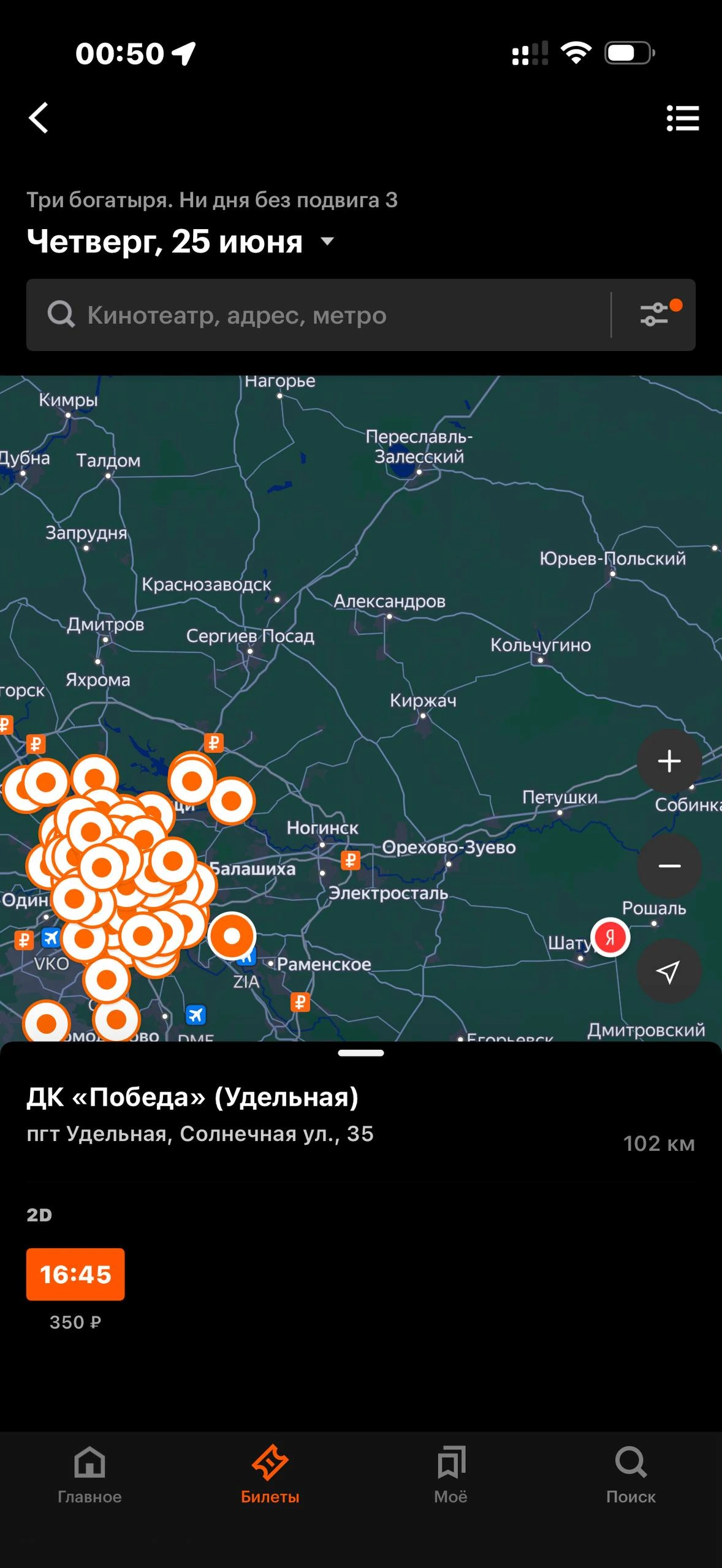 Кинопоиск · Галерея · 34